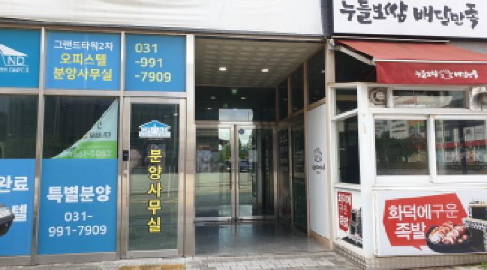 물건 대표 사진