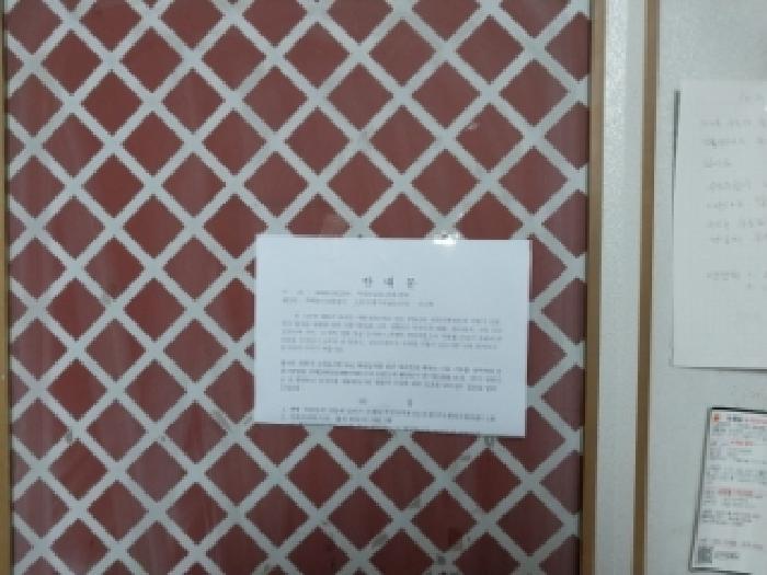 물건 대표 사진