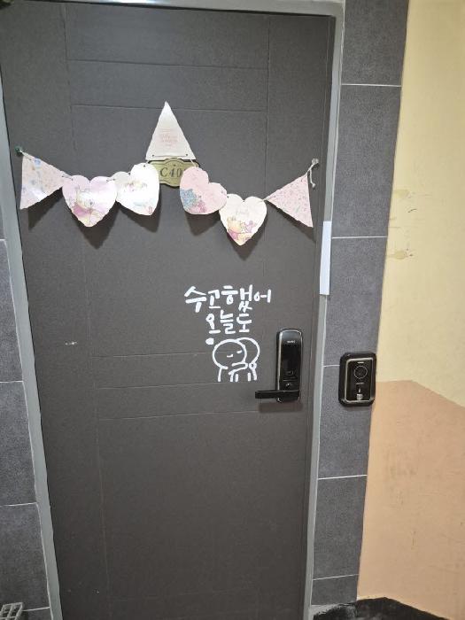 물건 대표 사진
