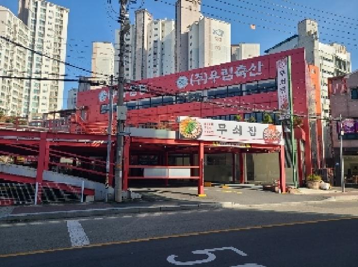 물건 대표 사진
