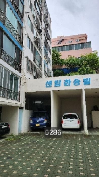 물건 대표 사진