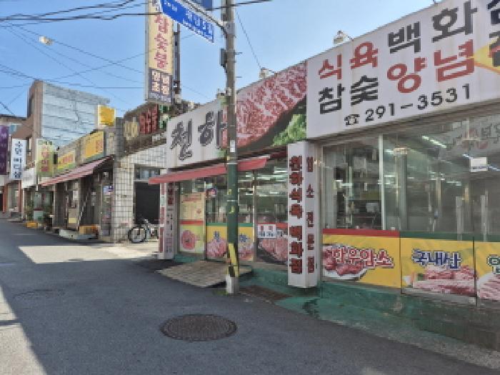 물건 대표 사진
