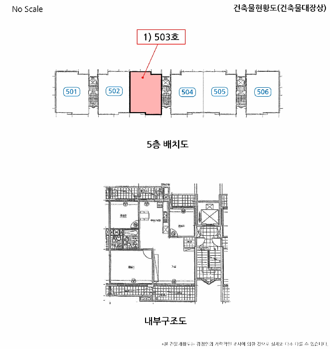 물건 대표 사진