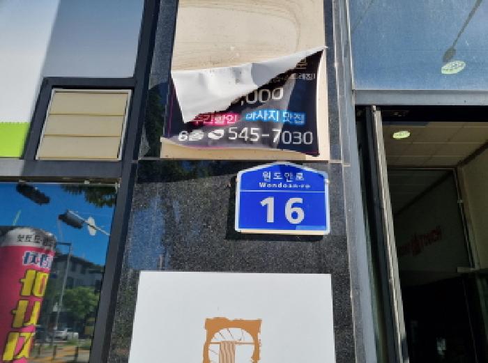 물건 대표 사진