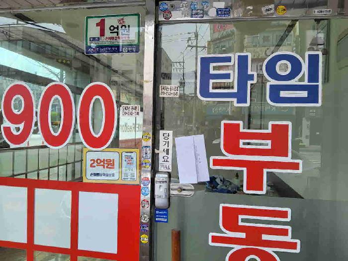 물건 대표 사진