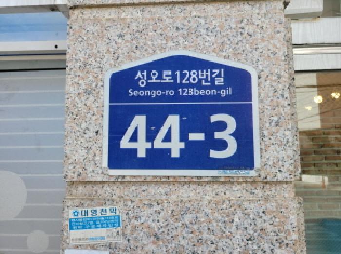 물건 대표 사진
