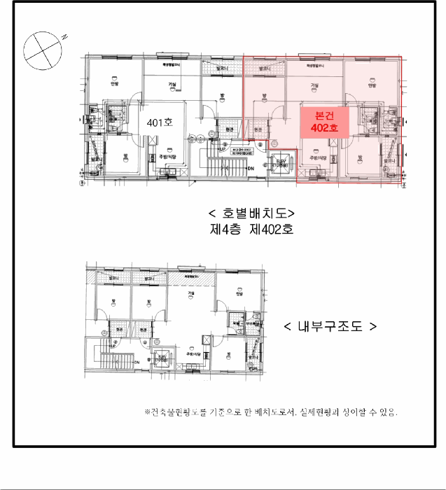 물건 대표 사진