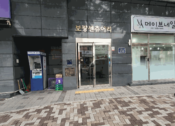 물건 대표 사진