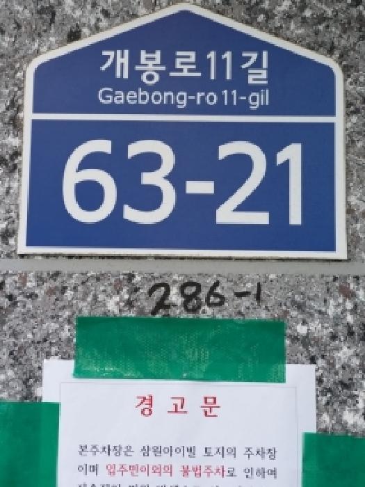 물건 대표 사진