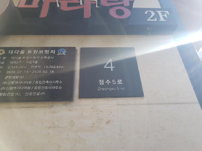 물건 대표 사진