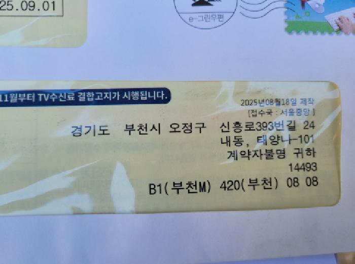 물건 대표 사진