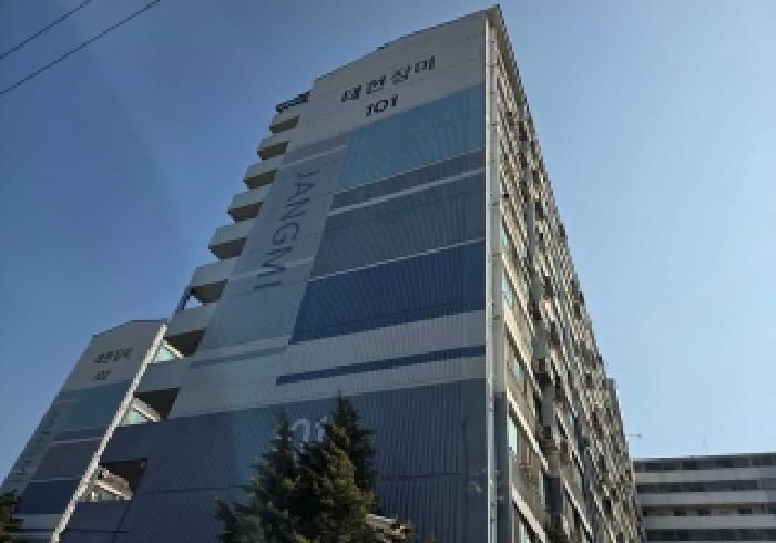 물건 대표 사진