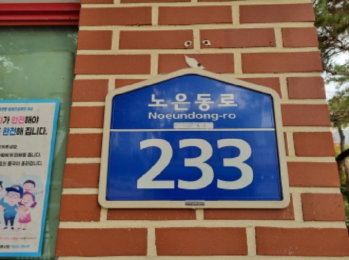 물건 대표 사진