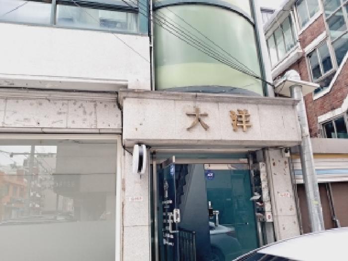물건 대표 사진