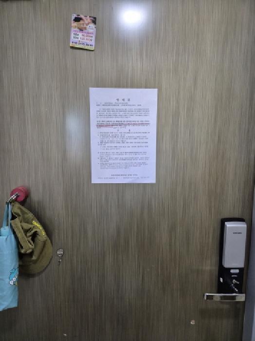 물건 대표 사진