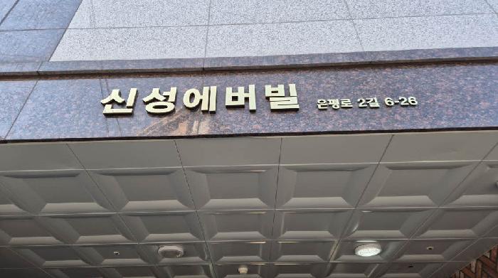 물건 대표 사진