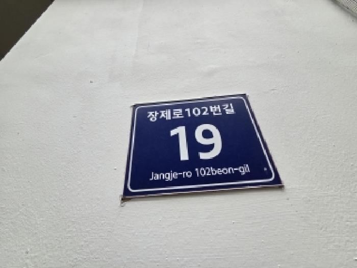 물건 대표 사진