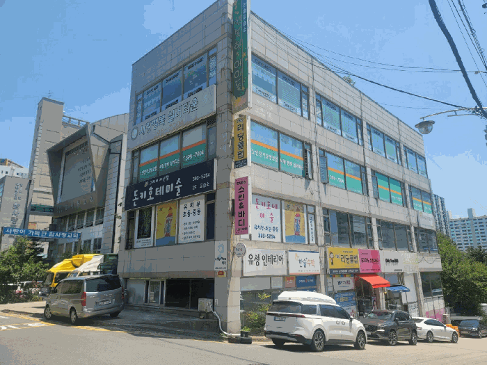 물건 대표 사진