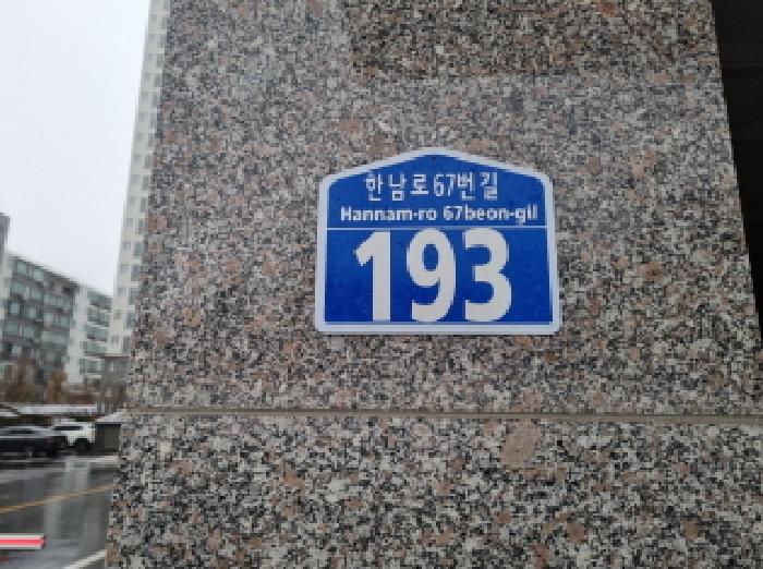 물건 대표 사진