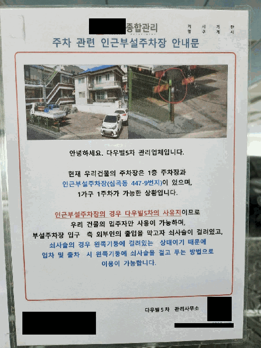 물건 대표 사진