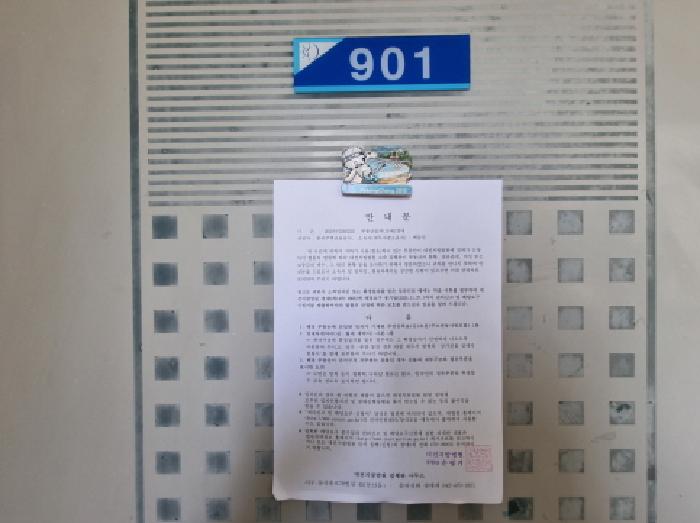 물건 대표 사진