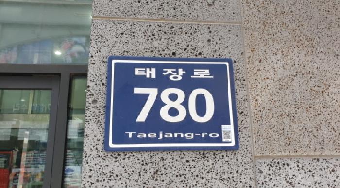 물건 대표 사진