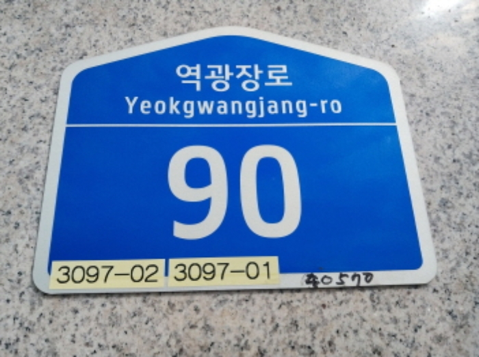 물건 대표 사진