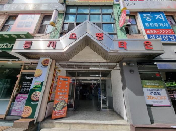 물건 대표 사진