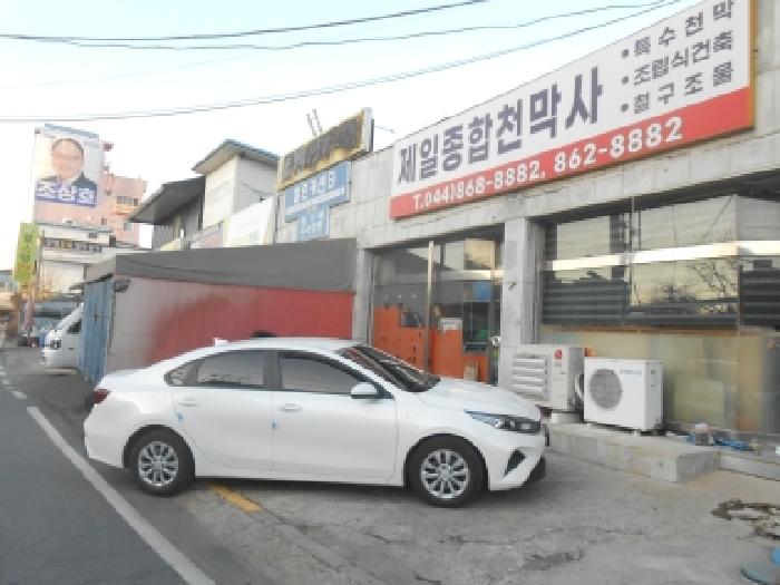 물건 대표 사진