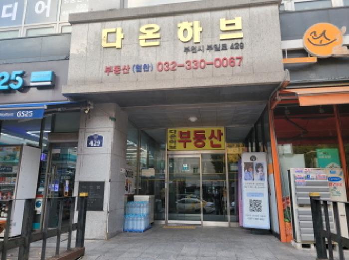 물건 대표 사진