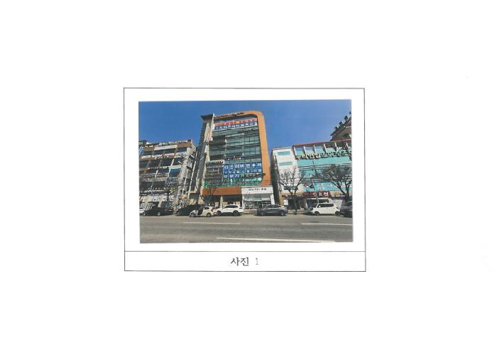 물건 대표 사진