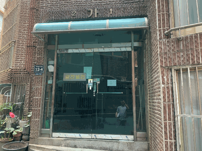 물건 대표 사진