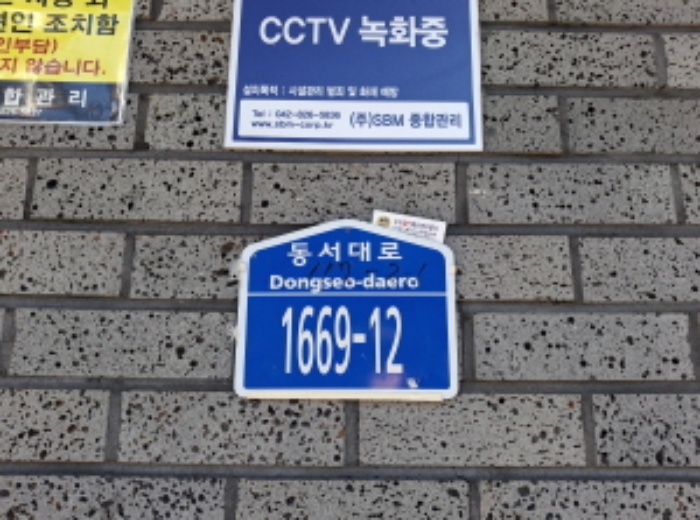 물건 대표 사진