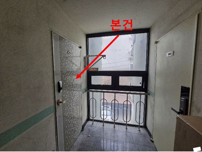 물건 대표 사진