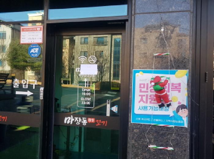 물건 대표 사진