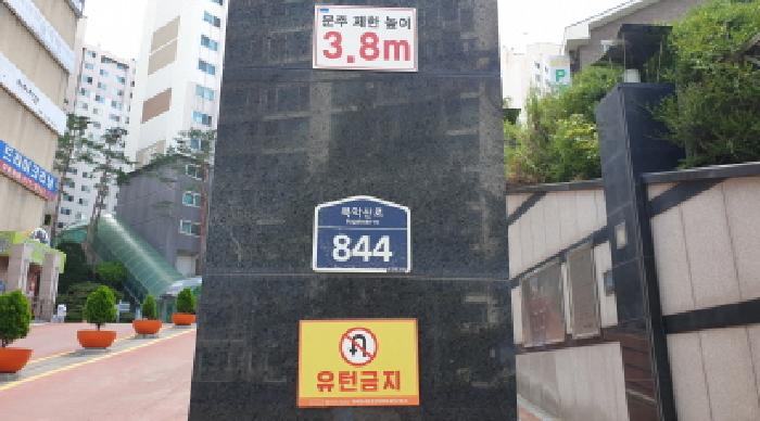 물건 대표 사진