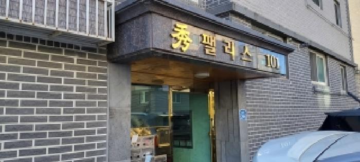 물건 대표 사진