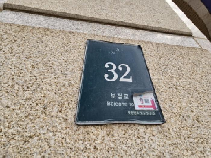 물건 대표 사진