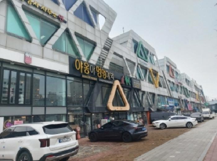 물건 대표 사진