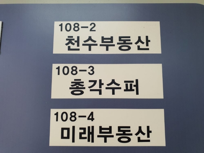 물건 대표 사진
