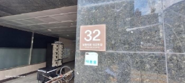 물건 대표 사진