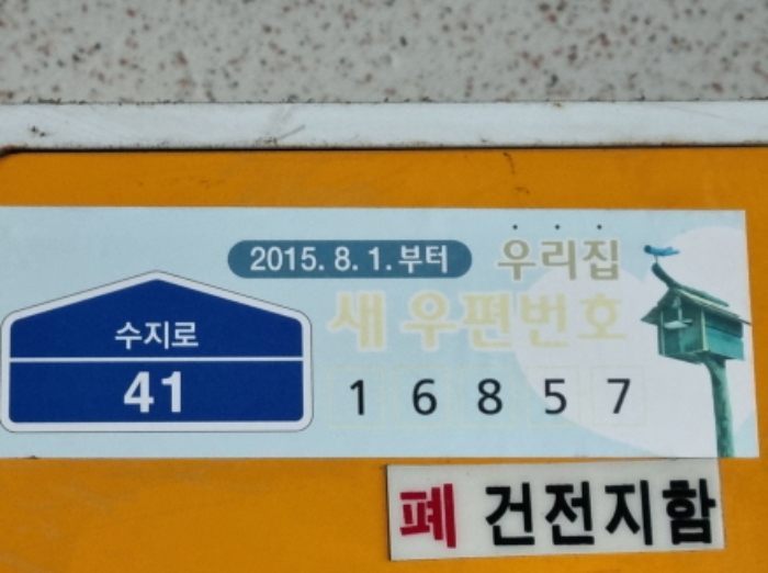 물건 대표 사진