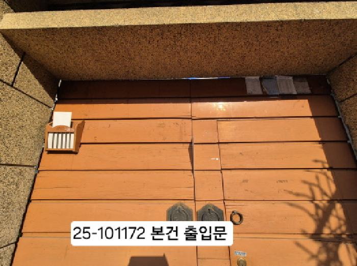 물건 대표 사진