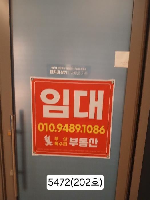 물건 대표 사진