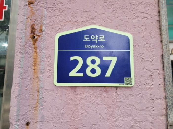 물건 대표 사진