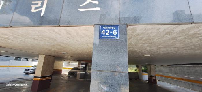 물건 대표 사진