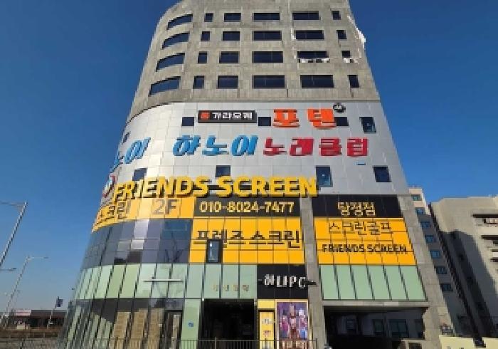 물건 대표 사진