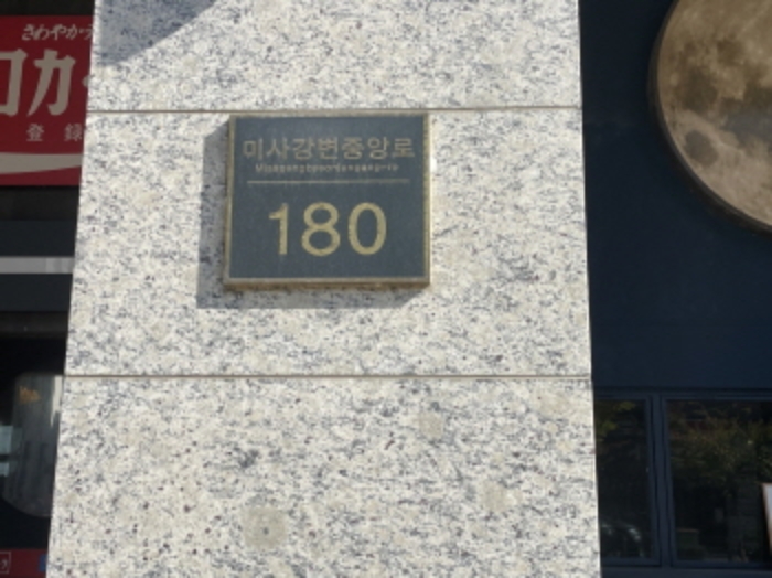 물건 대표 사진