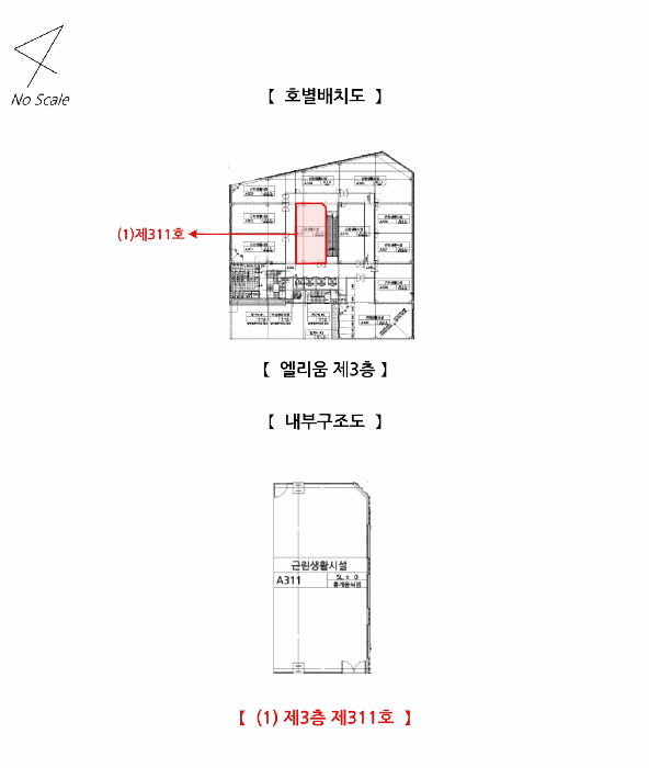 물건 대표 사진