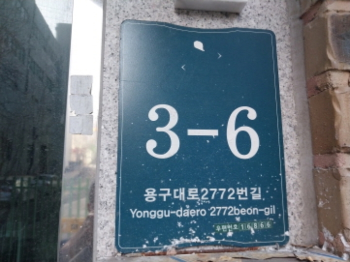 물건 대표 사진